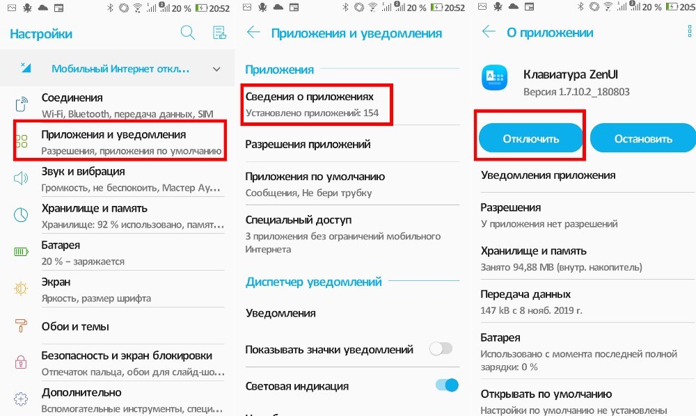 Избавляемся от лишнего: десять функций, которые стоит отключить в вашем смартфоне прямо сейчас - VENDEE