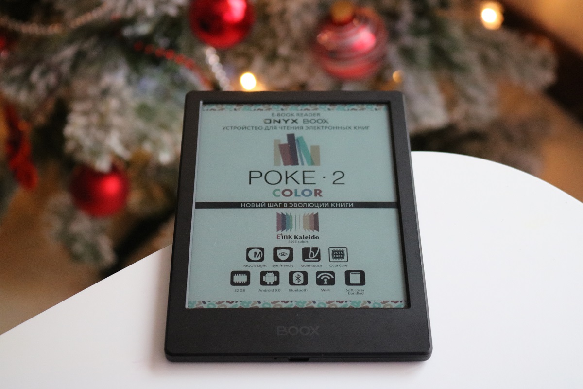 Вау-эффект. Обзор электронной книги с цветным дисплеем ONYX BOOX Poke 2 Color - VENDEE