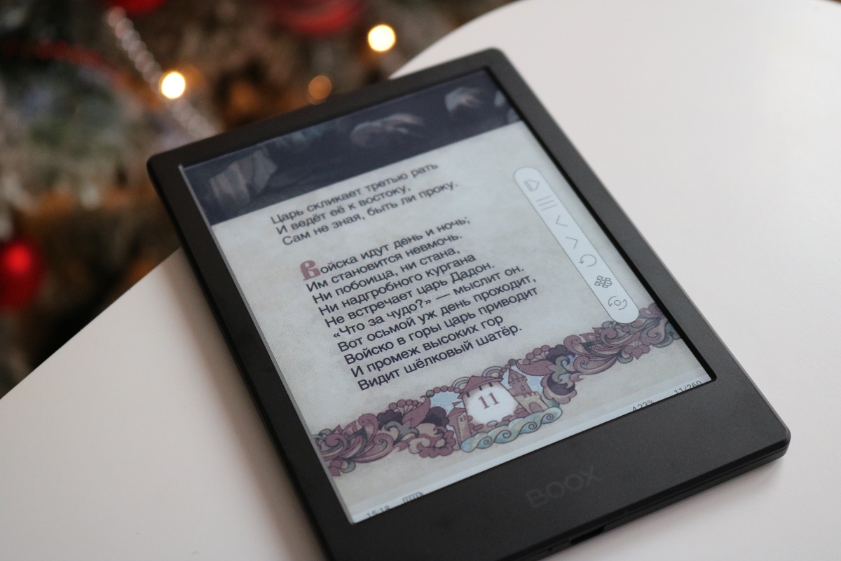 Вау-эффект. Обзор электронной книги с цветным дисплеем ONYX BOOX Poke 2 Color - VENDEE
