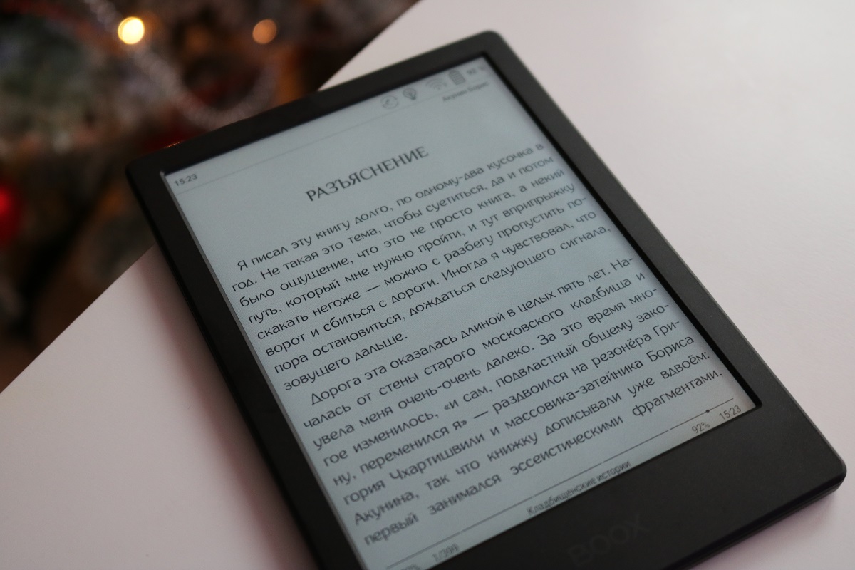Вау-эффект. Обзор электронной книги с цветным дисплеем ONYX BOOX Poke 2 Color - VENDEE