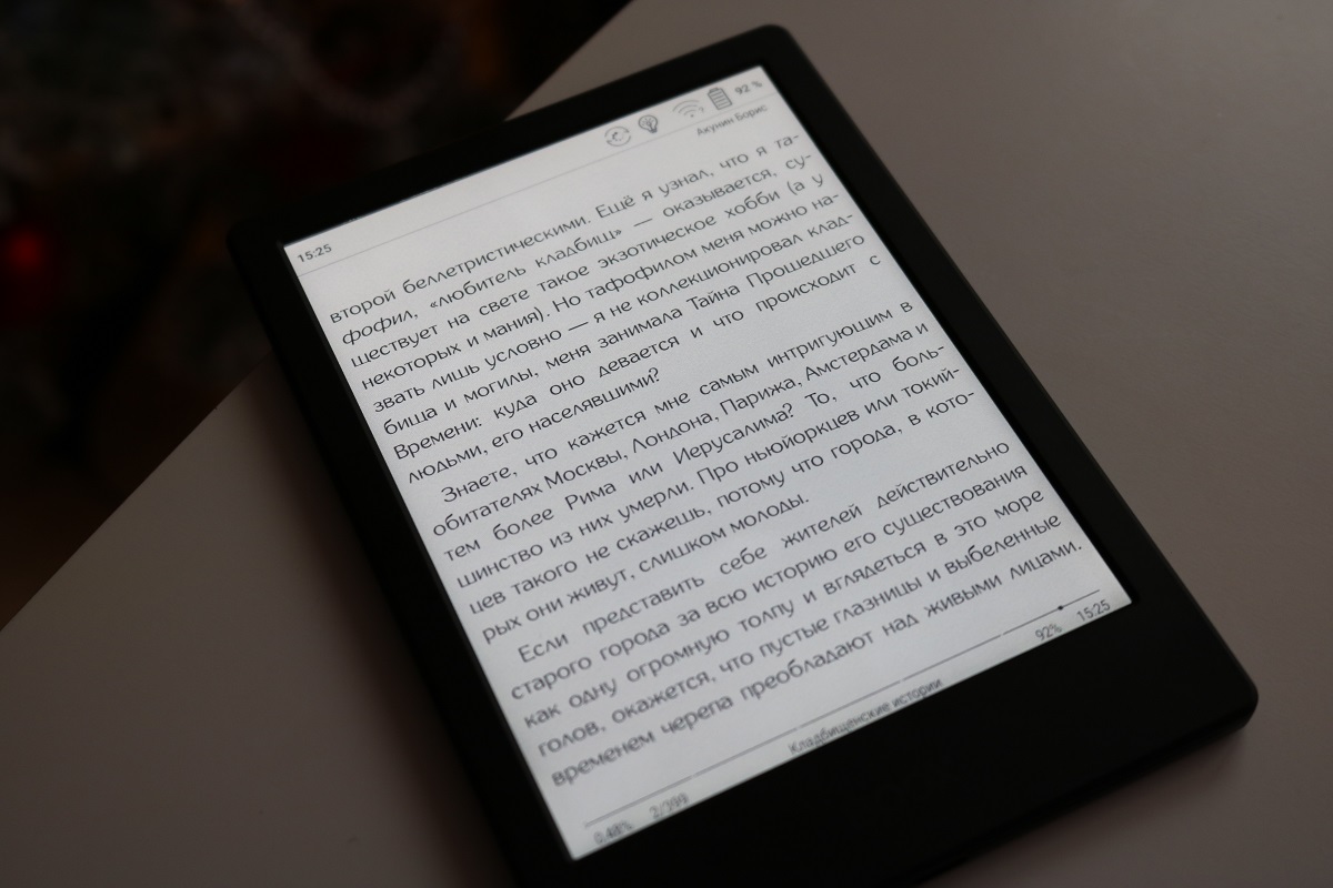 Вау-эффект. Обзор электронной книги с цветным дисплеем ONYX BOOX Poke 2 Color - VENDEE
