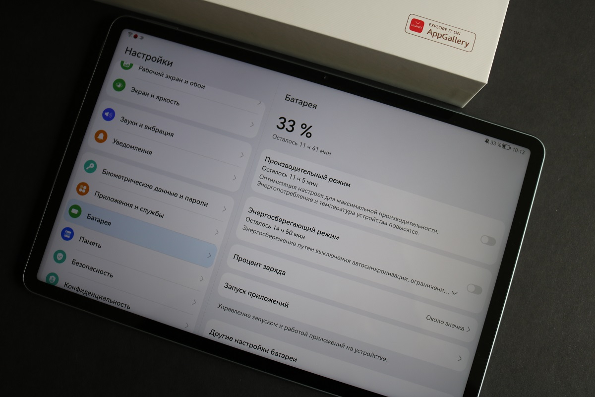 Обзор HUAWEI MatePad 11. Новый планшет на базе Harmony OS в Беларуси - VENDEE