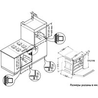 Духовой шкаф Korting OKB 9101 CFX купить по лучшей цене
