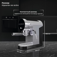 Кофеварка и кофемашина SATE GT-100 (серебристый) купить по лучшей цене