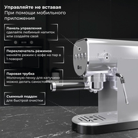 Кофеварка и кофемашина SATE GT-50 (серебристый) купить по лучшей цене