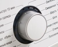 Стиральная машина Атлант СМА 60У1010 купить по лучшей цене
