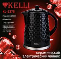 Чайник и термопот KELLI KL-1376 купить по лучшей цене