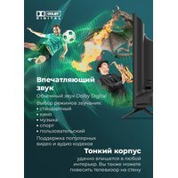 Телевизор Maunfeld MLT24H01 купить по лучшей цене