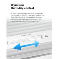 Холодильник Maunfeld MFF185NFW купить по лучшей цене