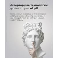 Холодильник Maunfeld MFF185NFW купить по лучшей цене