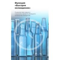 Холодильник Maunfeld MFF185NFW купить по лучшей цене
