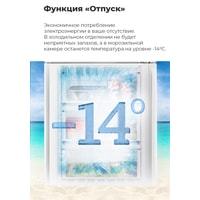 Холодильник Maunfeld MFF185NFW купить по лучшей цене