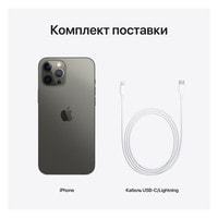Смартфон Apple iPhone 12 Pro Max купить по лучшей цене