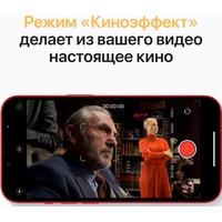 Смартфон Apple iPhone 13 512GB (красный) купить по лучшей цене