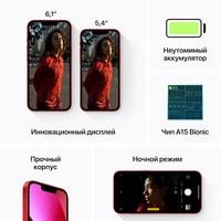 Смартфон Apple iPhone 13 512GB (красный) купить по лучшей цене