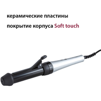 Плойка Pioneer HS-20116 купить по лучшей цене