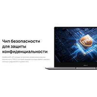 Ноутбук Huawei MateBook B3-420 53013FCY купить по лучшей цене