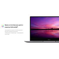Ноутбук Huawei MateBook B3-420 53013FCY купить по лучшей цене