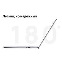 Ноутбук Huawei MateBook B3-420 53013FCY купить по лучшей цене