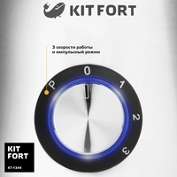 Блендер Kitfort KT-1344 купить по лучшей цене