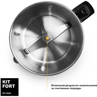 Блендер Kitfort KT-1344 купить по лучшей цене