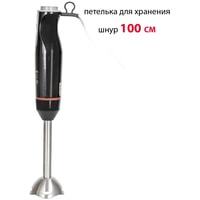 Погружной блендер Supra HBS-797 купить по лучшей цене