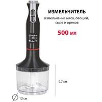 Погружной блендер Supra HBS-797 купить по лучшей цене
