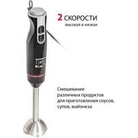 Погружной блендер Supra HBS-797 купить по лучшей цене