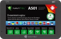 Автомобильный навигатор Navitel A501 купить по лучшей цене