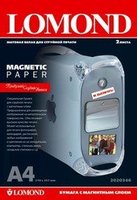 Фотобумага Lomond magnetic paper matt a4 620 г м2 2л 2020346 купить по лучшей цене