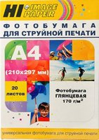 Фотобумага hi black hi image глянцевая а4 170 г м2 20 л a2106 купить по лучшей цене