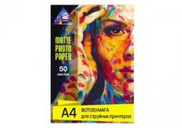Фотобумага Epson матовая фотобумага inksystem 180g a4 50л печати expression premium xp 530 купить по лучшей цене