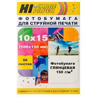 Фотобумага фотобумага hi black hi image глянцевая 10x15 230 г м2 50 л a21020u купить по лучшей цене