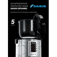 Мультиварка Polaris PMC 5020 Wi-Fi IQ Home (серебристый) купить по лучшей цене