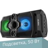 Портативная акустика SVEN PS-650 купить по лучшей цене