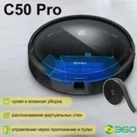 Робот-пылесос 360 C50 Pro купить по лучшей цене