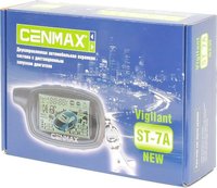 Автосигнализация Cenmax Vigilant ST-7A NEW купить по лучшей цене
