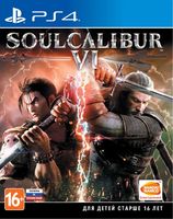 Игра для приставки игра soulcalibur vi playstation 4 купить по лучшей цене
