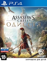 Игра для приставки игра assassin s creed: одиссея playstation 4 купить по лучшей цене