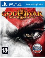 Игра для приставки игра god of war 3 playstation 4 купить по лучшей цене