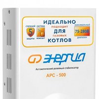 Сетевой фильтр Энергия АРС-500 купить по лучшей цене