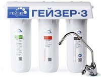Фильтр и система для очистки воды Гейзер гейзер 3ив с люкс стандарт купить по лучшей цене