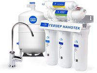 Фильтр и система для очистки воды стационарная система под мойкой гейзер нанотек купить по лучшей цене