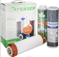 Фильтр и система для очистки воды Гейзер комплект картриджей 8 3 шт купить по лучшей цене