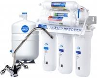 Фильтр и система для очистки воды фильтр питьевой воды гейзер престиж m 12 с дополнительным модулем купить по лучшей цене