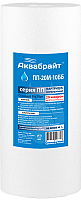 Фильтр и система для очистки воды картридж аквабрайт пп 20 м 10 бб купить по лучшей цене