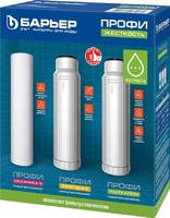 Фильтр и система для очистки воды Барьер комплект картриджей профи жесткость фильтроэлементов купить по лучшей цене