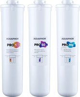 Фильтр и система для очистки воды Аквафор комплект картриджей osmo pro 50 купить по лучшей цене