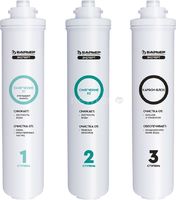 Фильтр и система для очистки воды Барьер комплект картриджей эксперт жесткость х2 купить по лучшей цене