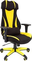 Офисное кресло (стул) CHAIRMAN Game 14 (черный/желтый) купить по лучшей цене